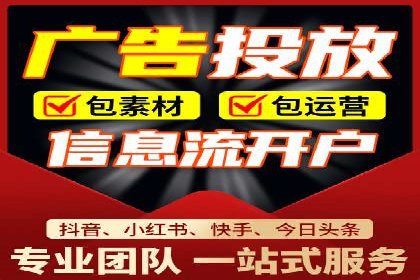 竞价广告的成功秘诀：网络推广在多个行业的实践案例