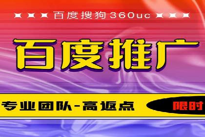 竞价推广代运营助力电商销售额翻倍