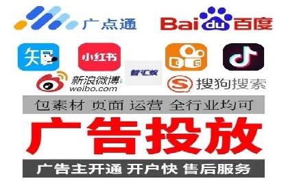 成功案例揭秘：百度推广代运营的五大优势