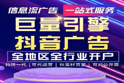 百度竞价账户托管，让广告投放更精准